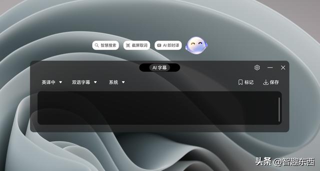 又快又轻又好用的超薄笔记本！荣耀MagicBook Art 14 2025试用