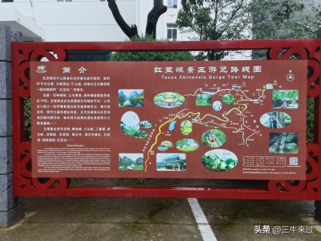 无为在歧路，壶关林州大名府3