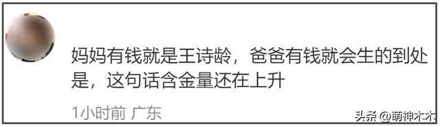36岁杨颖现状曝光！带儿子去香港定居，机场独自拎行李背影狼狈