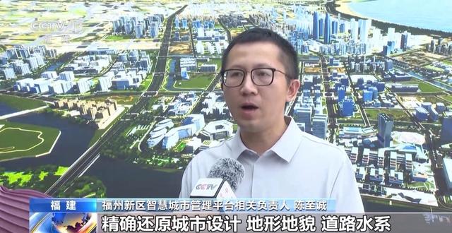 把城市“搬进”三维数字空间 今年底初步建成实景三维中国