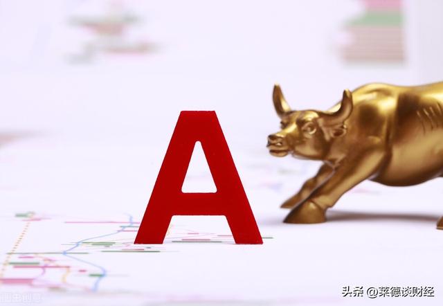 A股：今天调整到3821，不出所料，明天周三，历史或将重演？