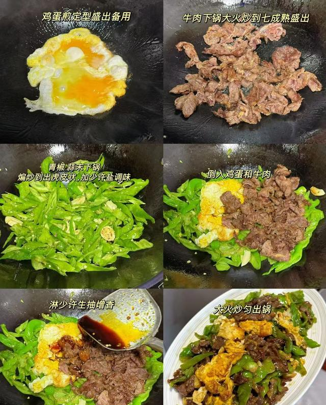 被婆婆的 7道拿手炒菜拿捏了！色香味全超下饭，全家每次都光盘～