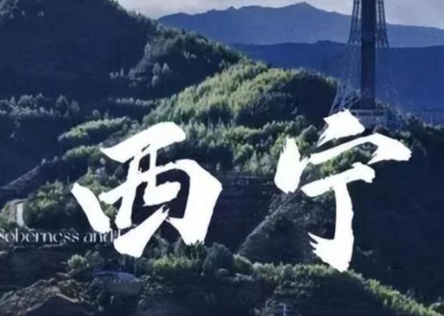中国最“霸道”的省，因没适合省会的城市，抢了邻省的城市当省会