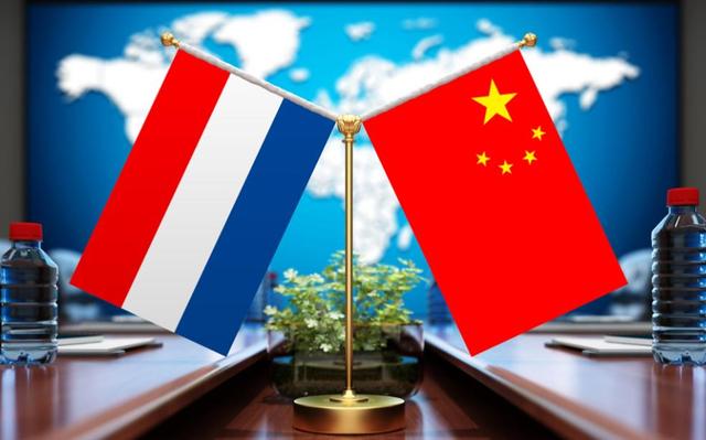 荷兰约见中方想归还中企，全世界对中国的硬实力	，又有了新的认识