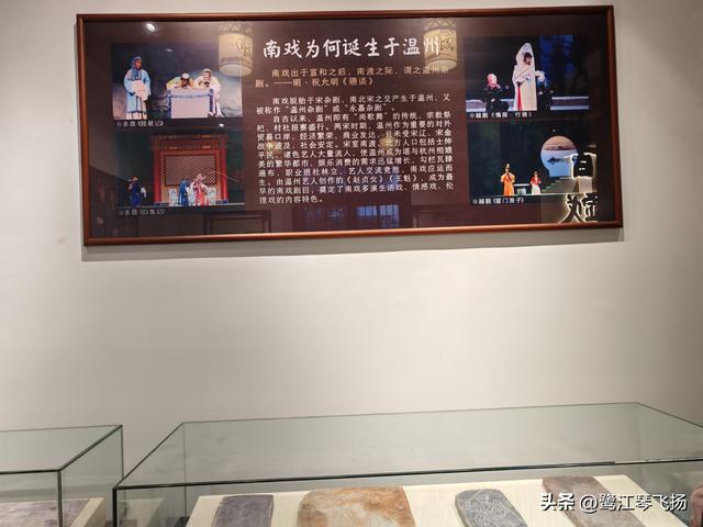 2025国庆游温州：朱自清故居和南戏博物馆（二）