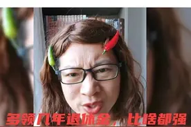 扎心了！职称改革以后教师评高级条件特别简单，暂时没评上可以等图片