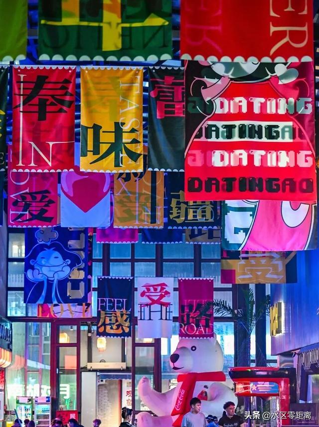 乌鲁木齐市水磨沟区——这个假期去哪玩？水磨沟区给你“好看”！