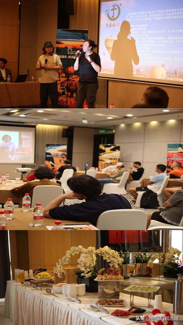 同事背着我们成了“南非旅游大使”？|中国自驾地理