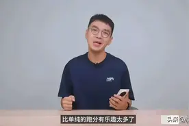 华为mate70捅马蜂窝了！撕下手机跑分的遮羞布，真实体验非常好！图片