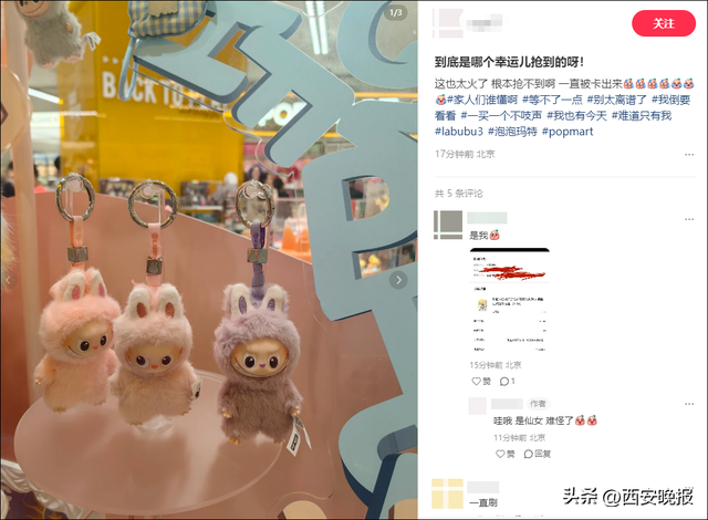 又杀疯了！“转手就赚好几千”？数十万人抢，多平台已售罄！