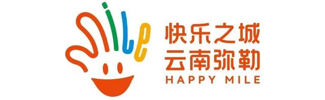 本周六，弥勒有2场大活动！来围观→