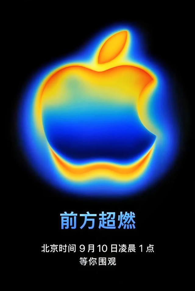 苹果深夜放大招！11款新品全面曝光：iPhone 17全系高刷