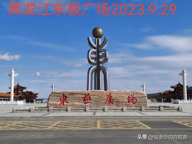 关于《带着梦想去旅行》系列视频的创作说明
