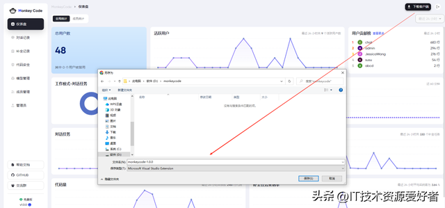 【推荐】Cursor 国产替代！一款功能强大、支持离线部署 AI 编程助手
