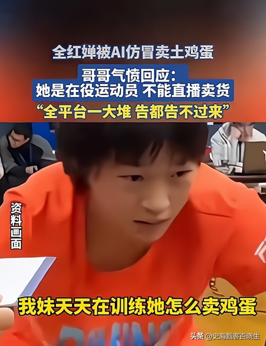 国家出手！李梓萌骗人真相大白，幕后黑手被揪，受害者不止一人