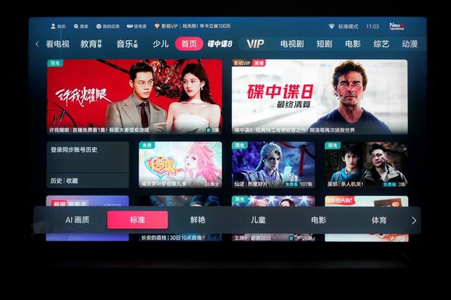 海信E7Q真机首测：黑曜屏Pro加超频版芯片 画质表现同级无敌！