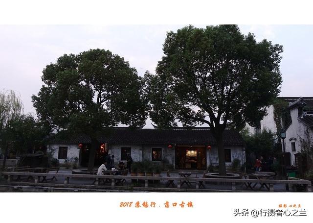 江南古镇行游影记（99）—无锡荡口古镇（九）
