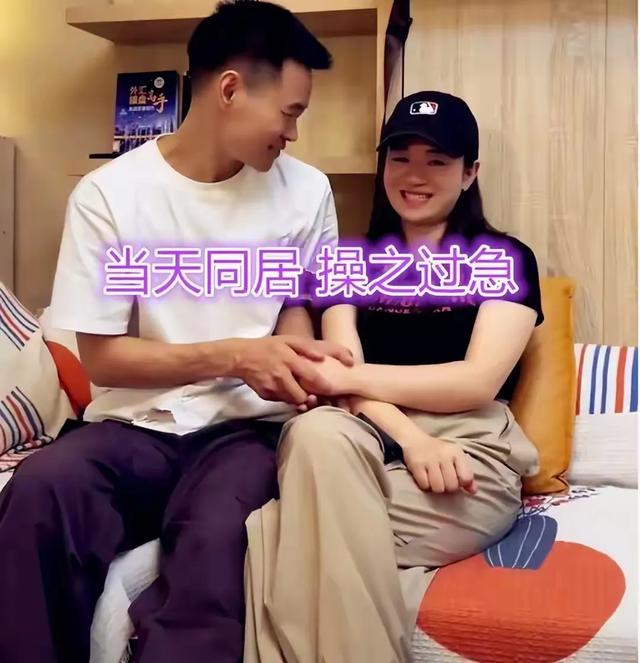 40岁男子网恋奔现四川31岁女子当天就同居 男子：太能折腾！