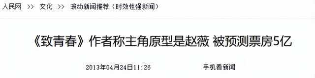 胃癌传闻真相大白半年	，49岁赵薇再迎坏消息，连累的何止闺蜜李湘