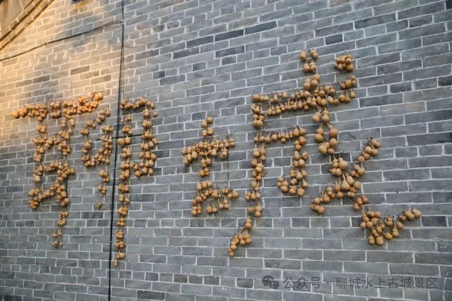 葫芦藏宝，福禄满城！聊城水上古城邀你开启寻宝之旅～