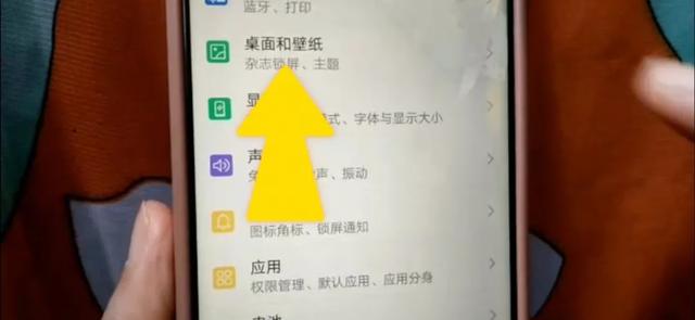 新手机拿到手别着急用,做好这6个设置,让你的手机多用三四年
