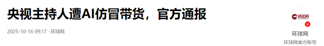 国家出手！李梓萌骗人真相大白，幕后黑手被揪，受害者不止一人