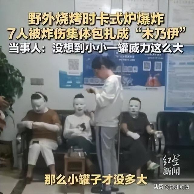 新北大队夏夜出摊，露营地秒变消防课堂
