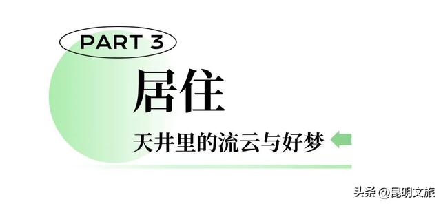 走进西山团结街道，感受藏在时光褶皱里的诗与闲