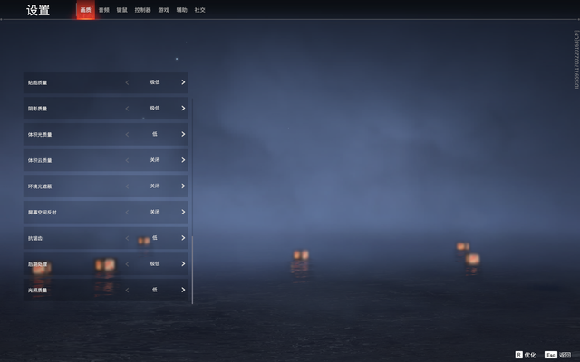 《永劫无间》帧数暴涨300%！玩家必看的终极优化指南