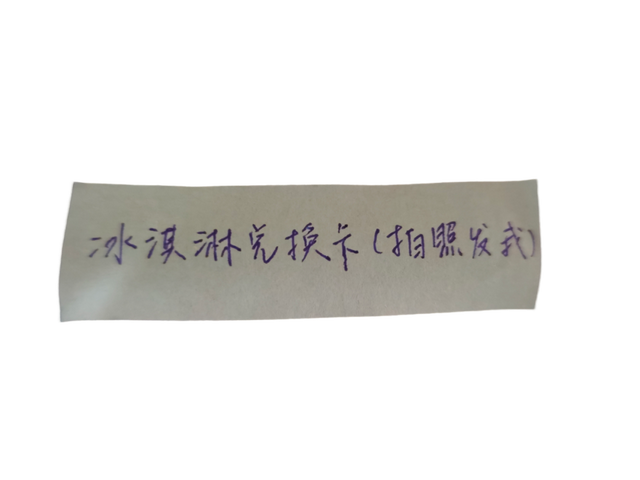 10月，「需要另一个同类」