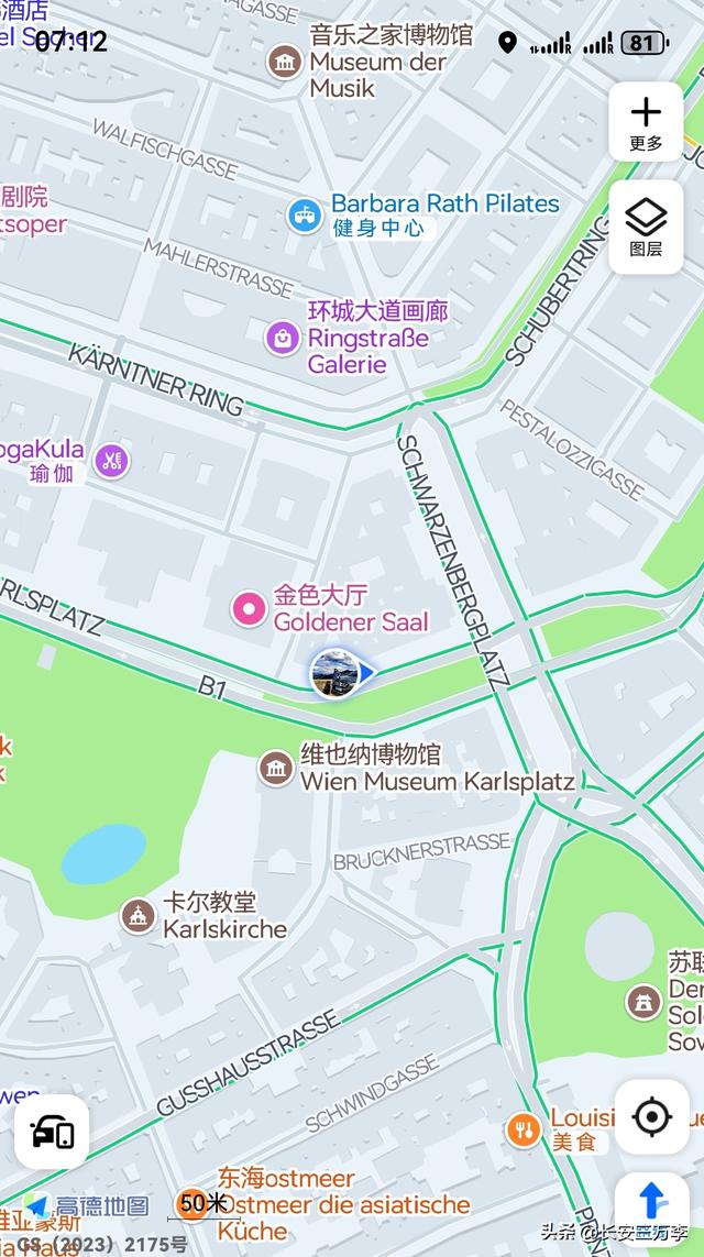 欧洲行第7天：参观世界文化遗产梅尔克修道院，逛维也纳和美景宫