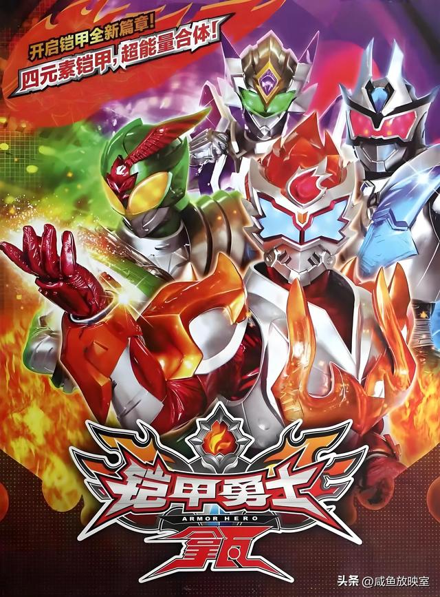 青春回忆！6部非常经典的国产高分“奥特曼”电视剧！