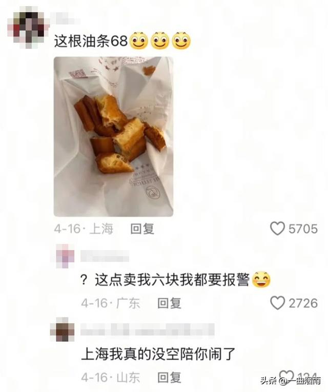 是谁说穷的只能啃面包了？店员：要什么？我：要走