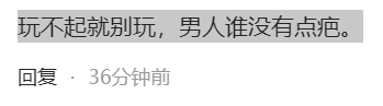 云南巍山欢庆火把节！游客被烧伤 多人撒松香！网友：玩不起就别玩
