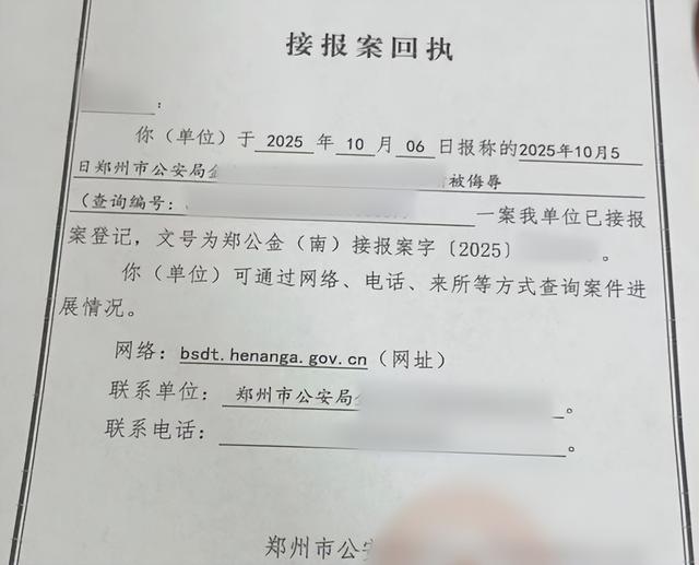郑州5岁女童网上演唱《歌唱祖国》，遭男子恶毒“死亡诅咒”，最新进展：郑州警方跨省传唤男子！
