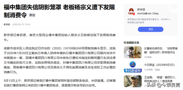 国家出手抓的5位首富，罪行太恶劣，坑惨老百姓，个个不值得原谅