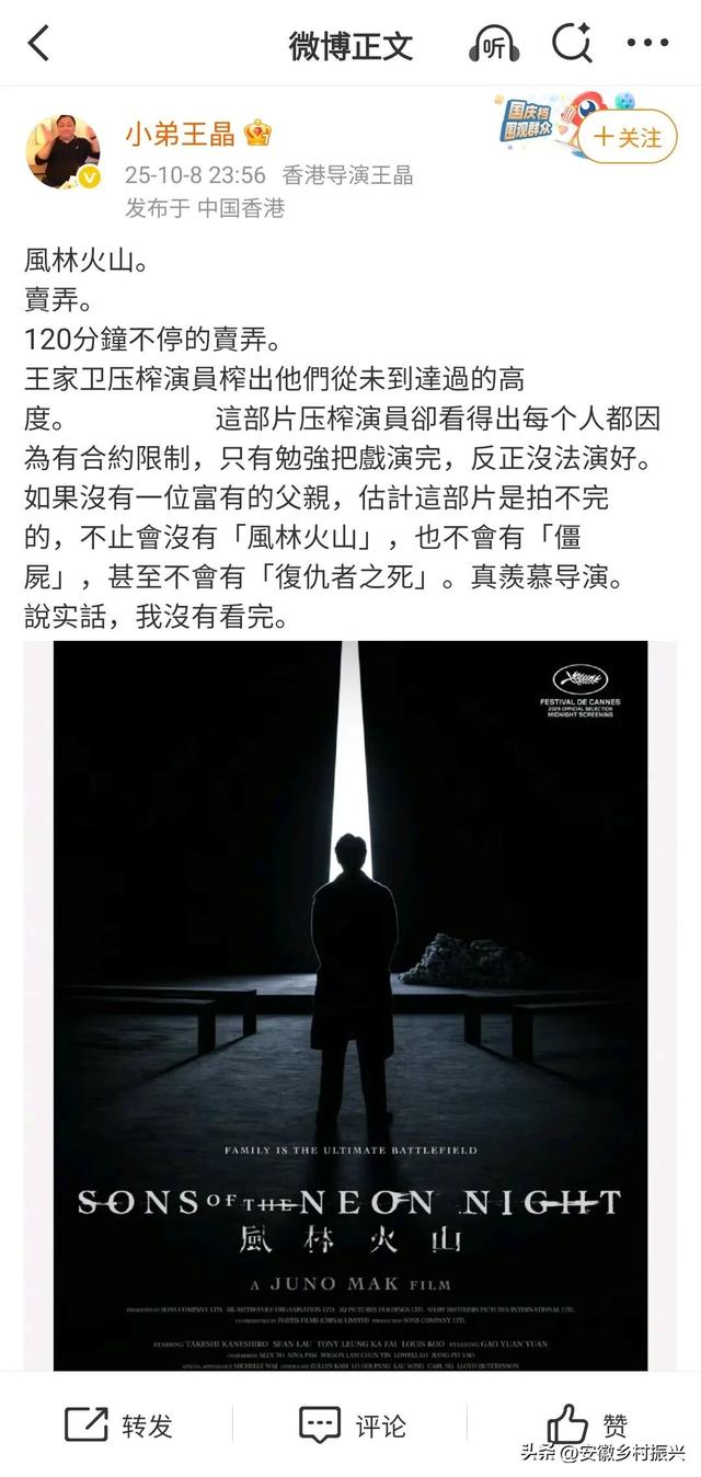 老登们，集体不行了