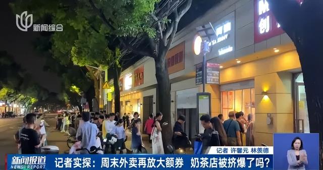 上海官方紧急发声：别囤！彻底疯狂，部分门店被挤爆，订单持续暴涨，有人干到凌晨3点