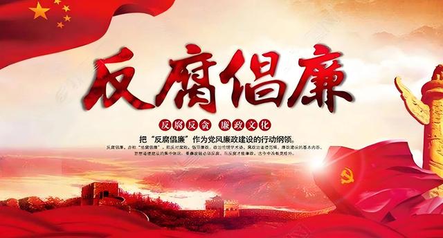 交警队长徐桢被查了：交警工作表面看不起眼，实际到处都是利益