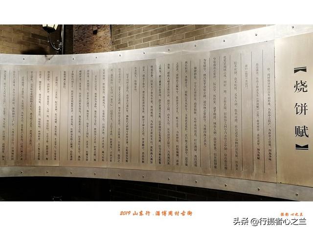 山东行游影记（179）—淄博周村古商城（十四）