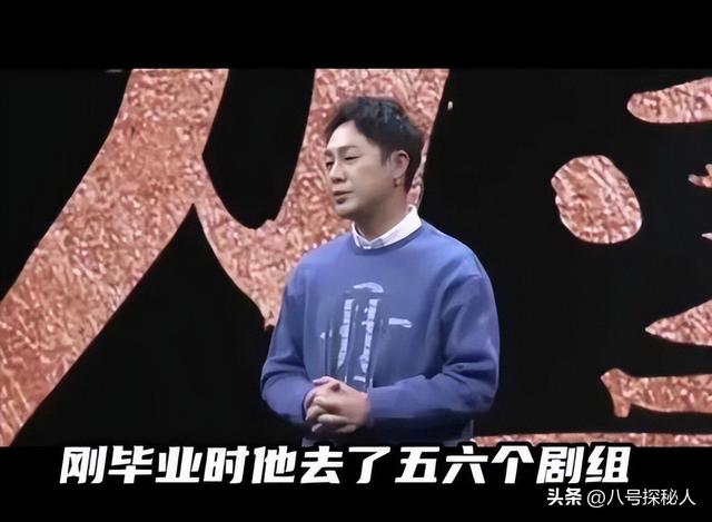 跑龙套20年、吃剩菜、买不起房、被导演嘲笑，如今他打了谁的脸？