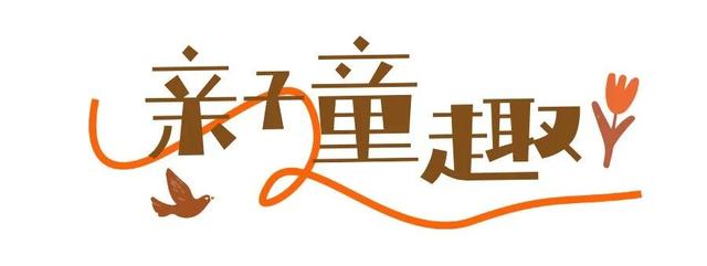 逛完你的逛你的，桂城公园真的逛不完！免费畅玩→