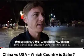 绝对真实！外国网友评价：中国是世界最安全的国家图片