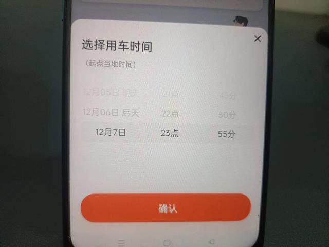 在微信里面如何打网约车?原来方法很简单,手把手教你!