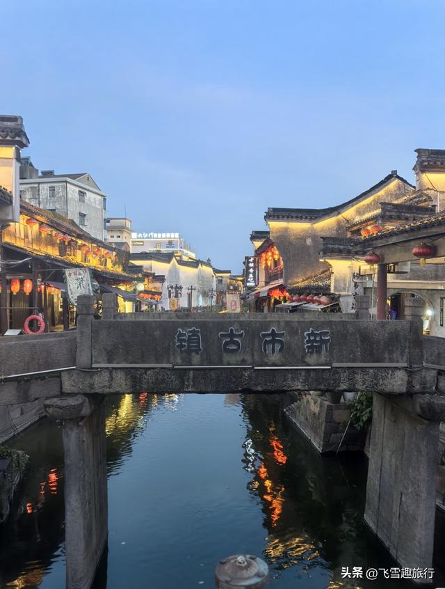 浙江最美吧八个古镇，让时间慢下来，在漫时光里感受烟火气