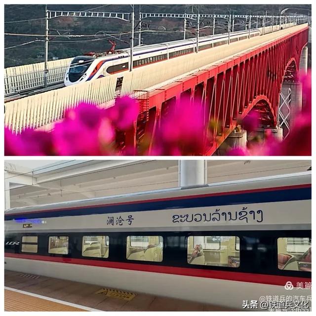 老挝红色旅游考察综述