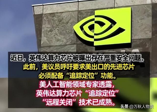 英伟达亏麻了！腾讯带头表态不考虑H20，黄仁勋来再多次也没用了