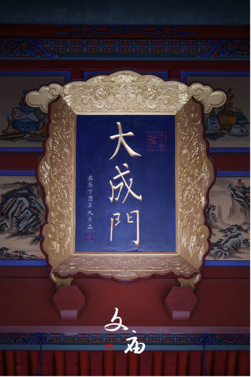 昆明文庙
