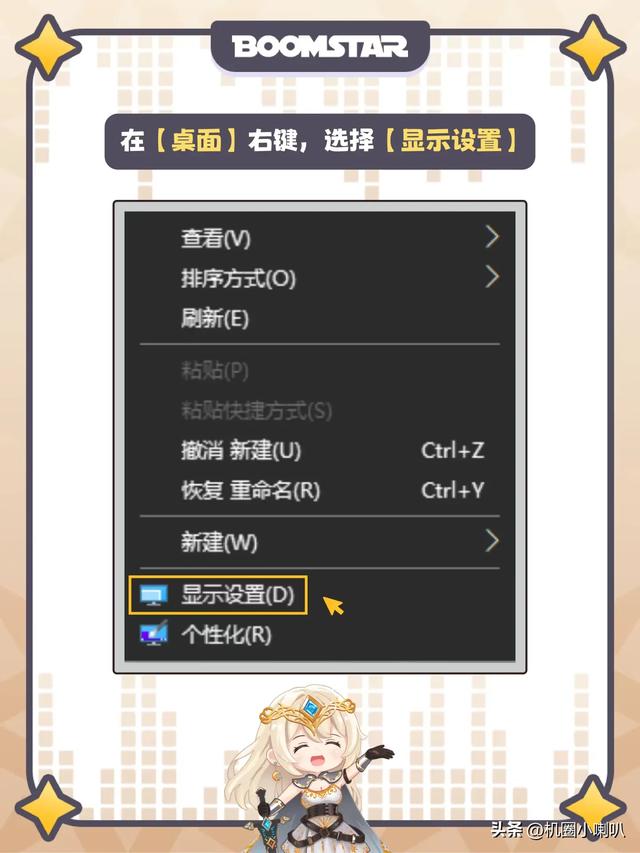 高刷屏仅显示60Hz？三分钟解锁全攻略，告别性能浪费！