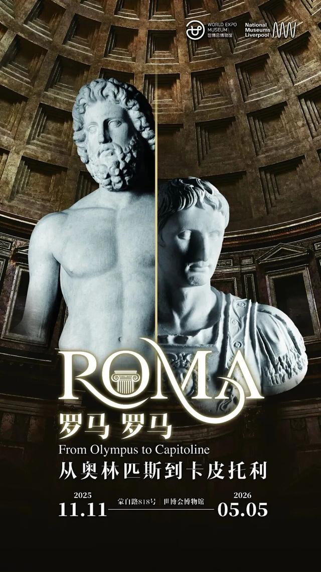 沪上博物馆12月必看展览指南已就位→